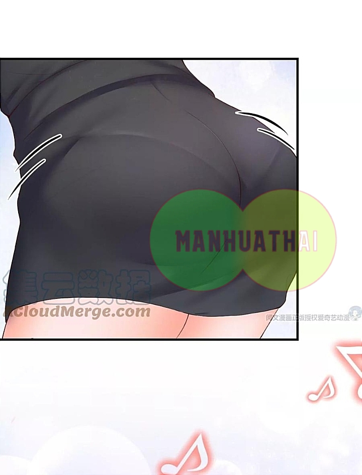 My sister is a famous star – พี่สาวฉันเป็นดาราดัง ตอนที่ 24 หน้า 22