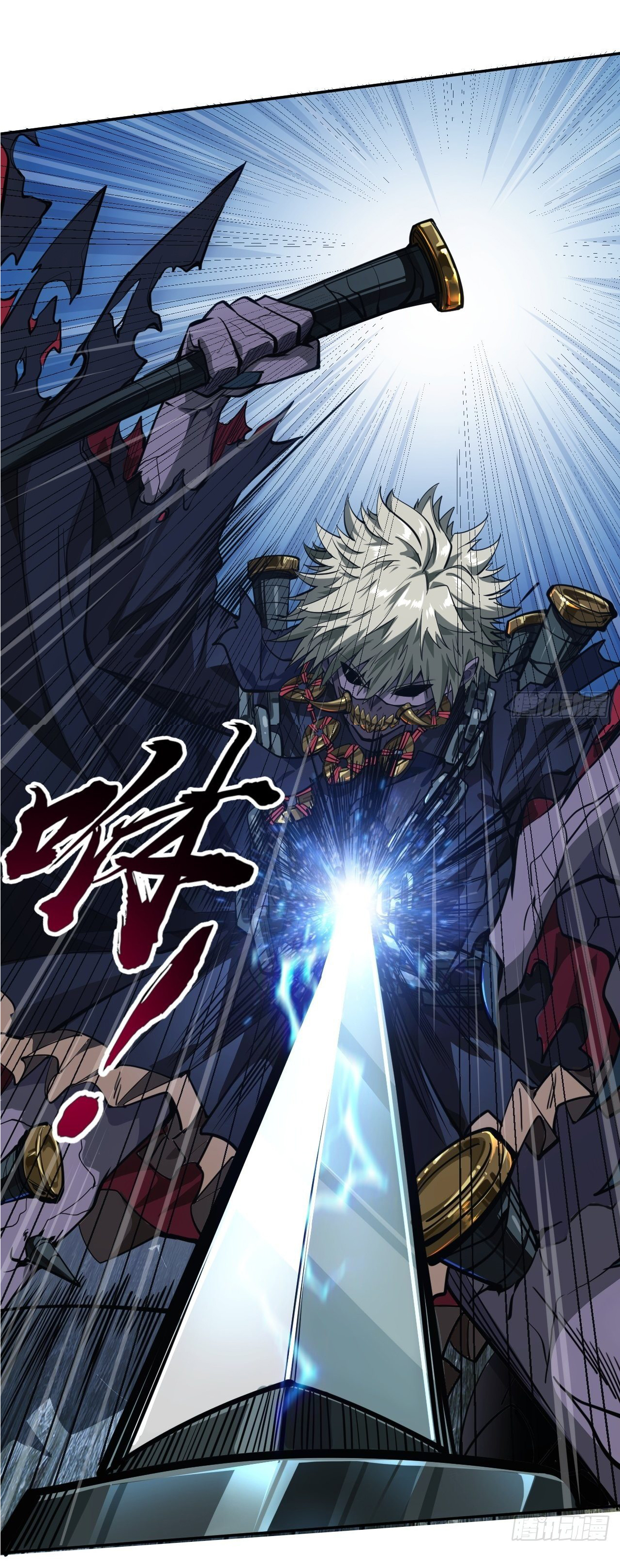 Demon Emperor ตอนที่ 4 หน้า 30