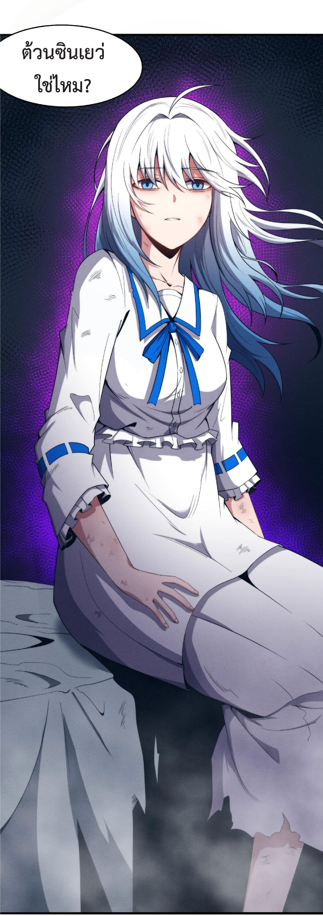 the frenzy of evolution การวิวัฒนาการที่บ้าคลั่ง ตอนที่ 66 หน้า 47