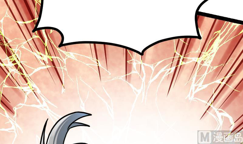 Peerless sword god เทพกระบี่ไรเทียมทาน ตอนที่ 43 หน้า 43