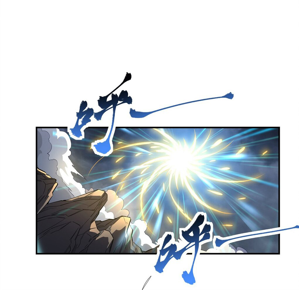 ศิษย์ของข้าล้วนมีอนาคตที่ยิ่งใหญ่ (ชนจีน) ตอนที่ 81 หน้า 2