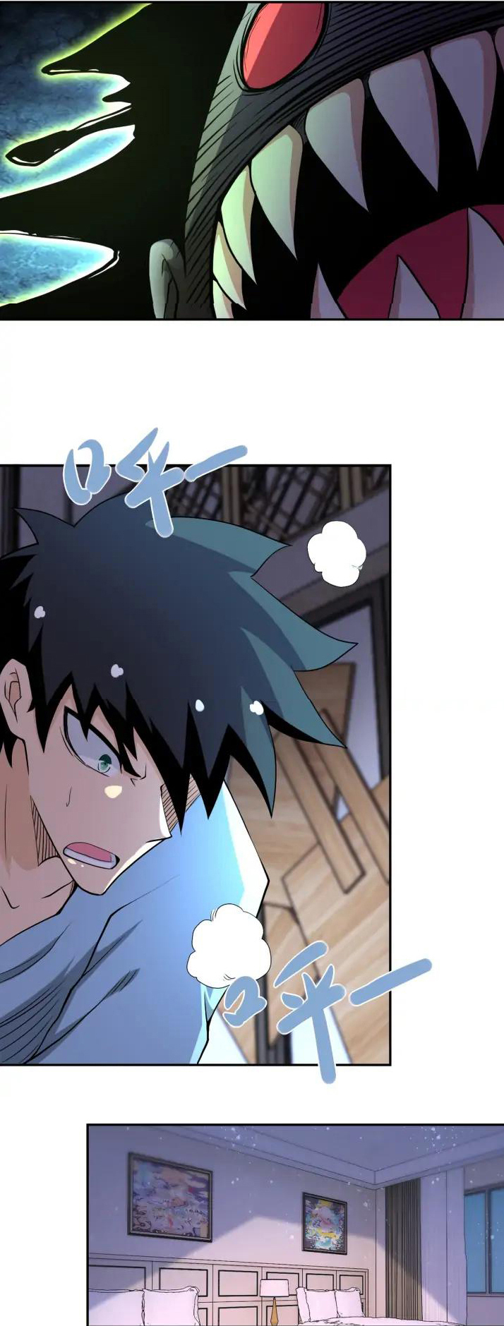 Apocalyptic Super System ตอนที่ 92 หน้า 8