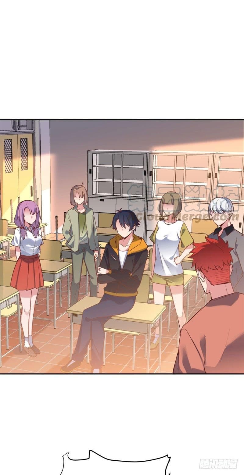 |. Carrying The Goddess Along (จบss1) ตอนที่ 45 หน้า 3