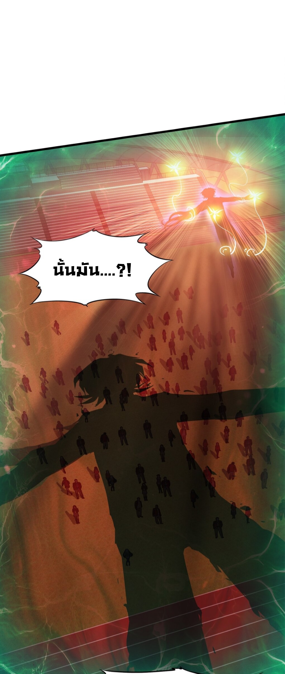 หัตถ์ของพระเจ้า ตอนที่ 10 หน้า 47