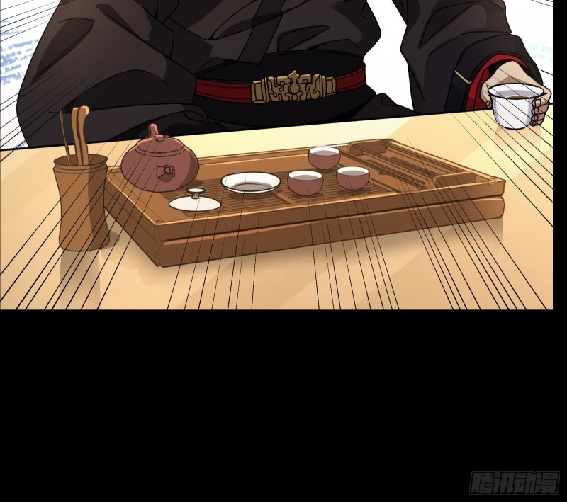 Legend of Star Genera ชนจีน ตอนที่ 96 หน้า 21