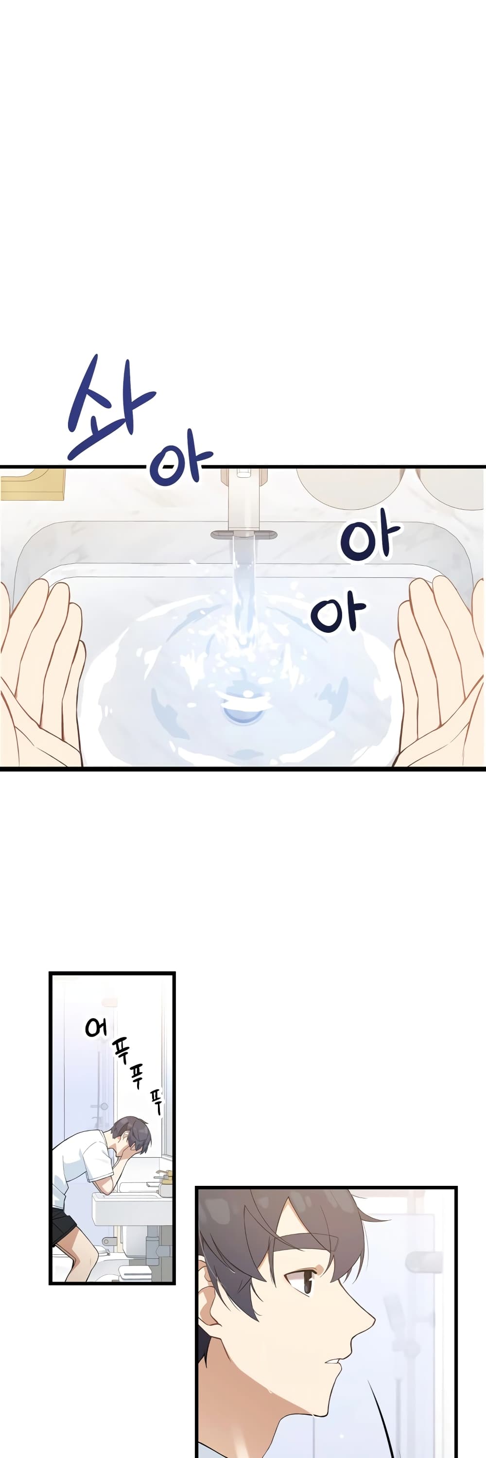 ผมเป็นนักเขียนบทที่มีระบบสปอยล์ ตอนที่ 7 หน้า 6