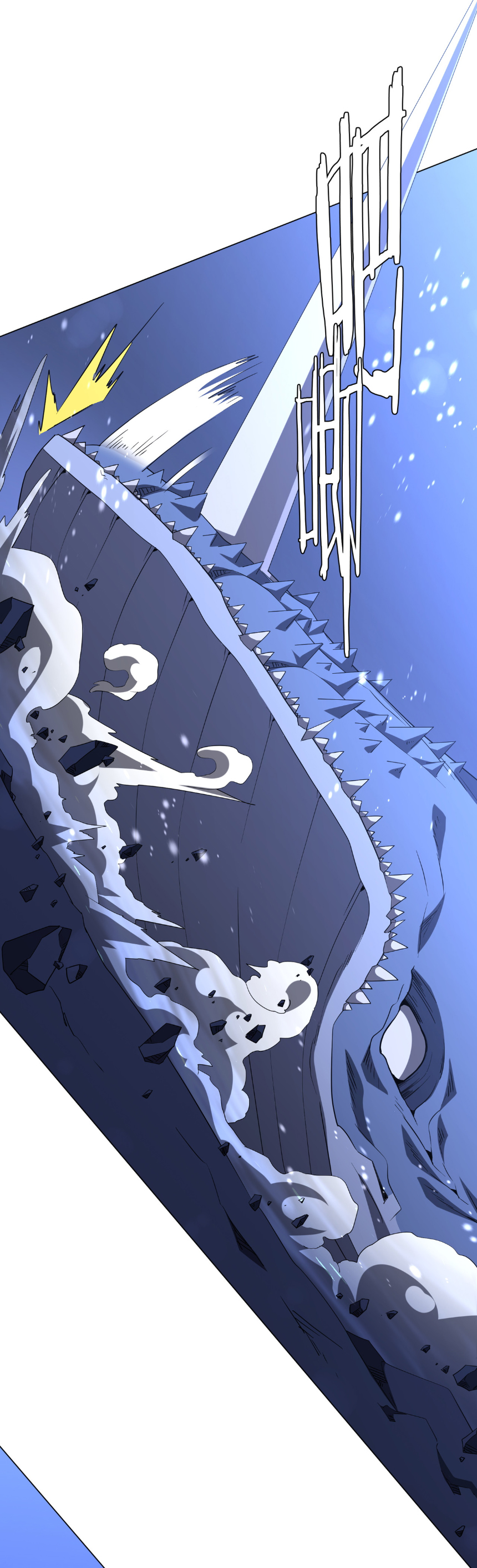 Start with trillions of coins ตอนที่ 176 หน้า 29