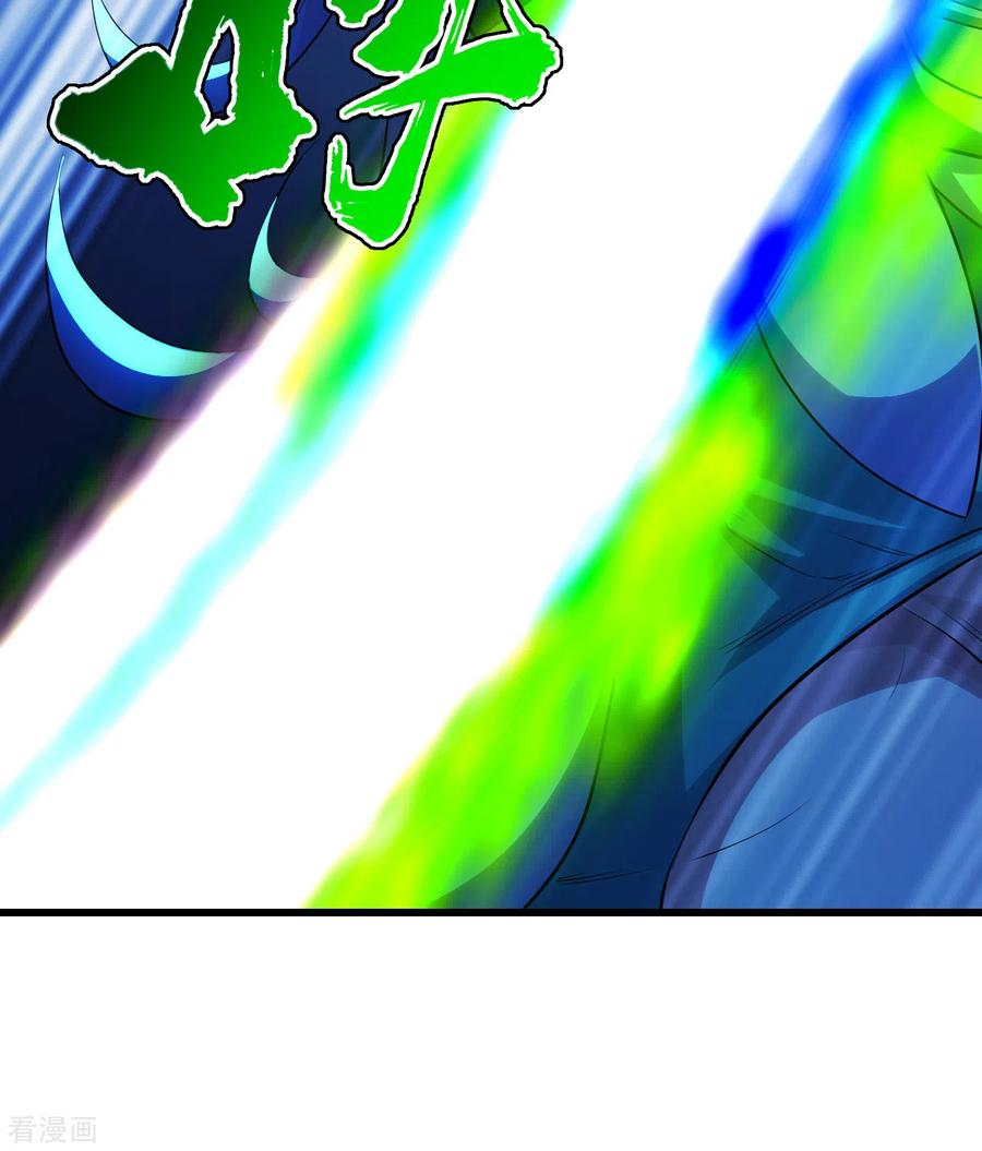 เทพอสูรสยบฟ้า ตอนที่ 181 หน้า 19