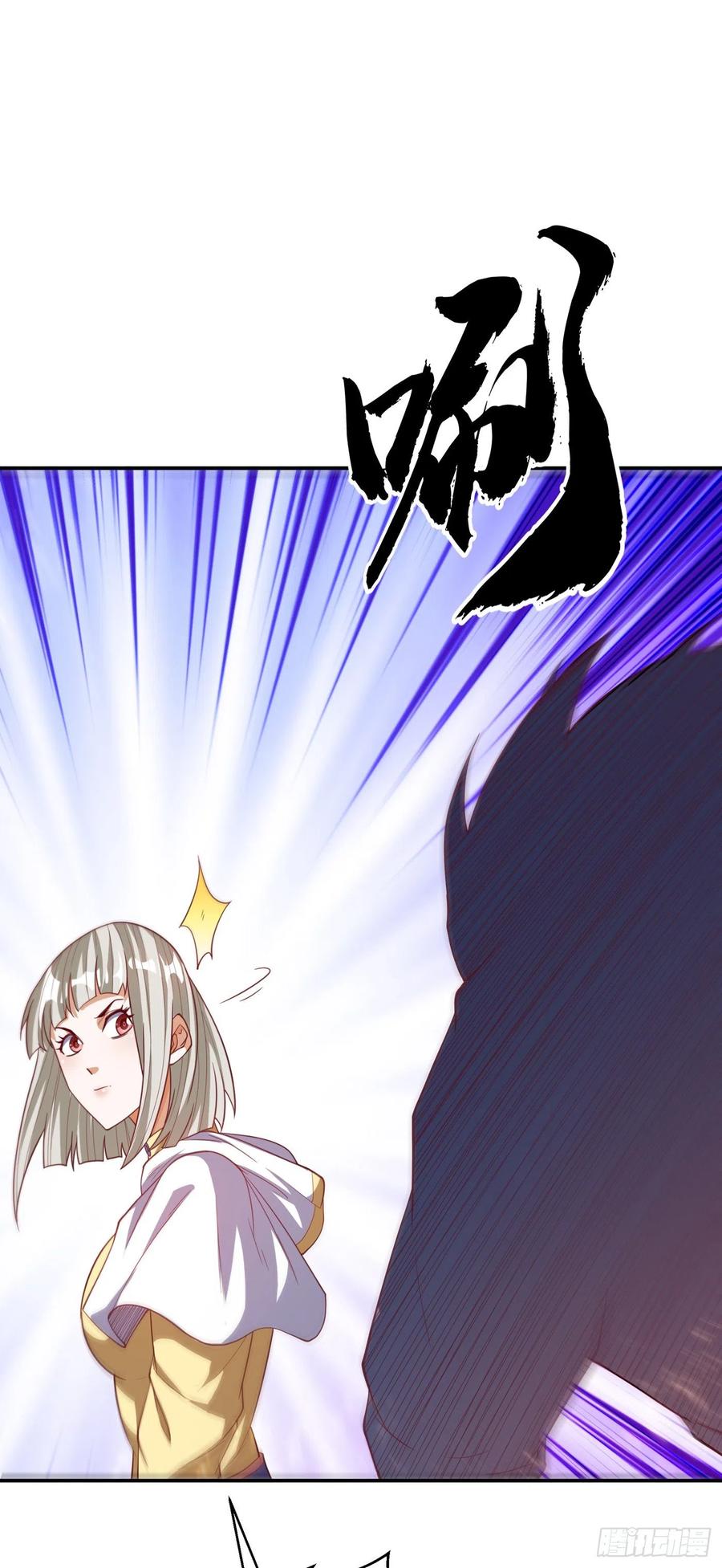 Wu ni ตอนที่ 110 หน้า 23