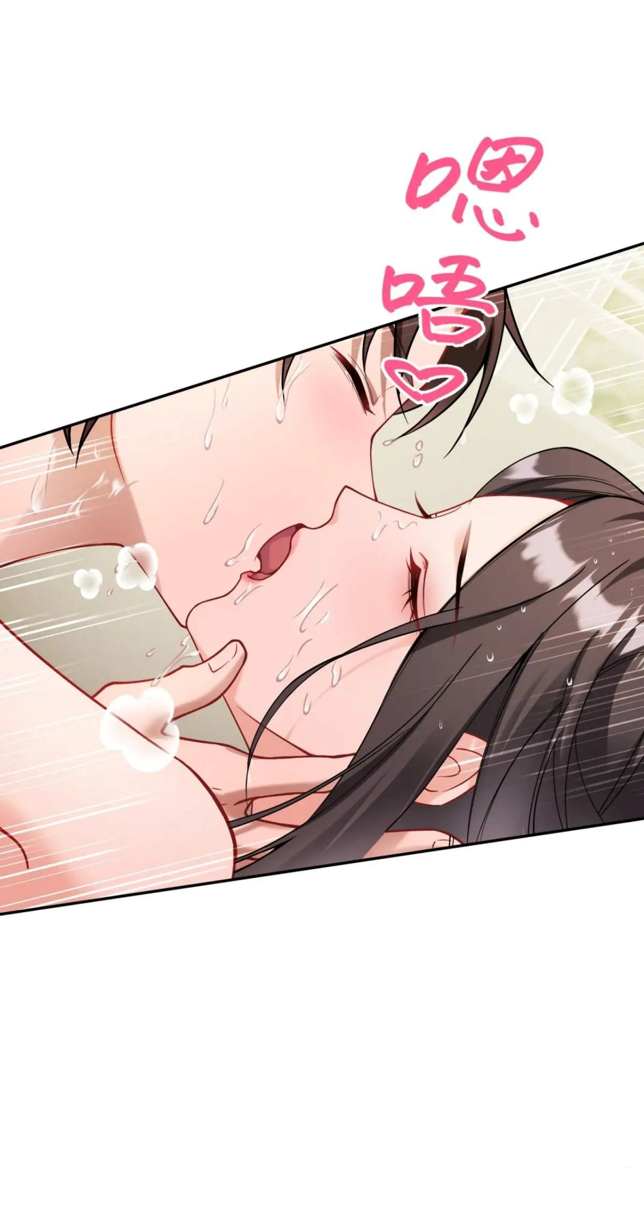 ผมไปเกาะสาวสวยกิน, แต่ตอนนี้ฉันเป็นคนร่ำรวยแล้ว~ ตอนที่ 46 หน้า 31