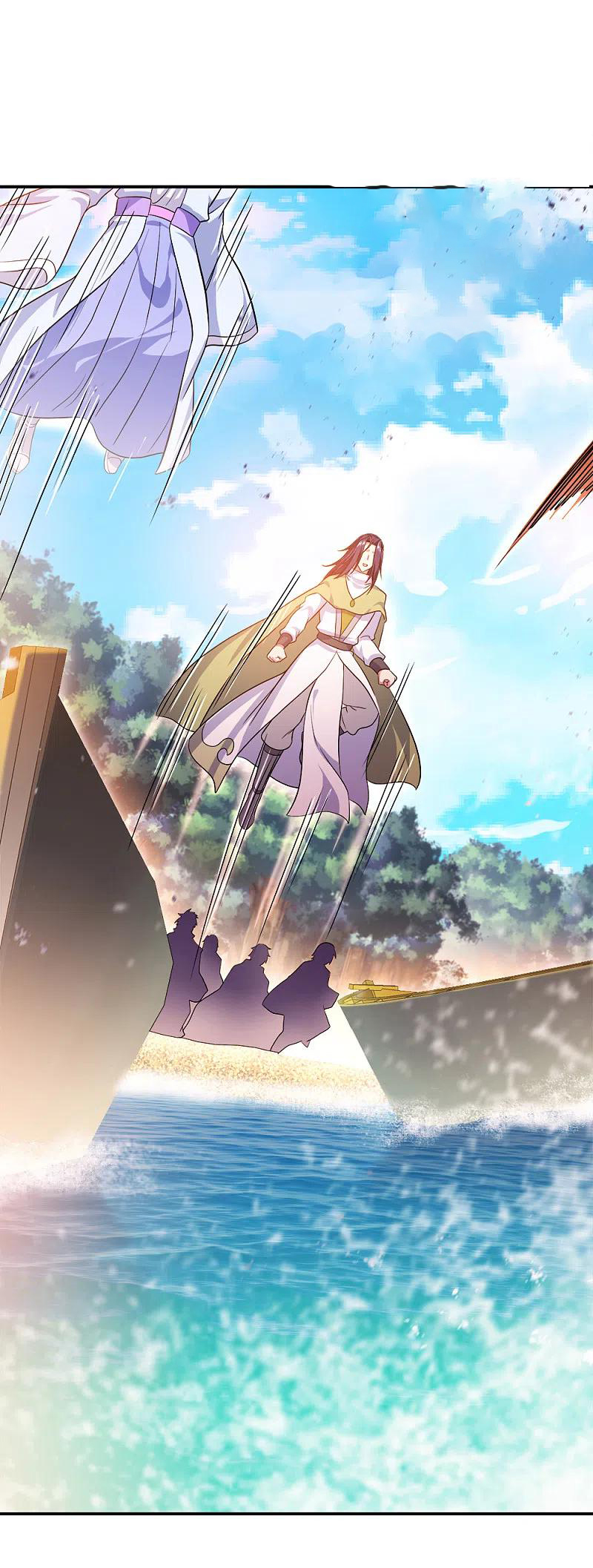 peerless battle spirit ตอนที่ 294 หน้า 6