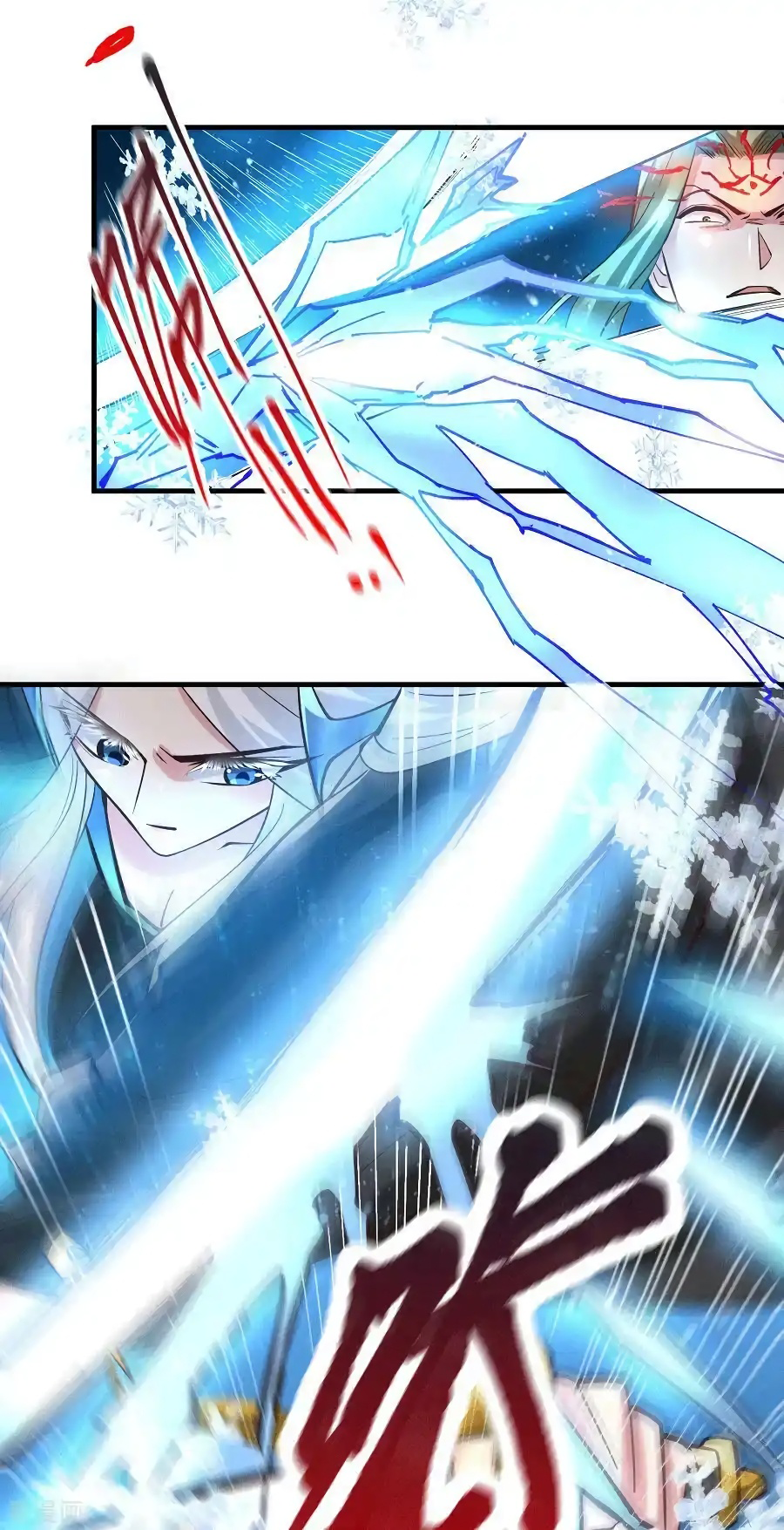 เซียนร้อยรักเขยนี้ขอบ่มเซียนให้พ่อตา-Immortal Husband on The Earth ตอนที่ 18 หน้า 3