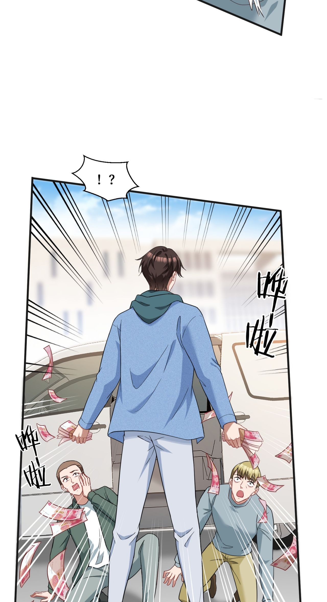 ผมไปเกาะสาวสวยกิน, แต่ตอนนี้ฉันเป็นคนร่ำรวยแล้ว~ ตอนที่ 9 หน้า 54