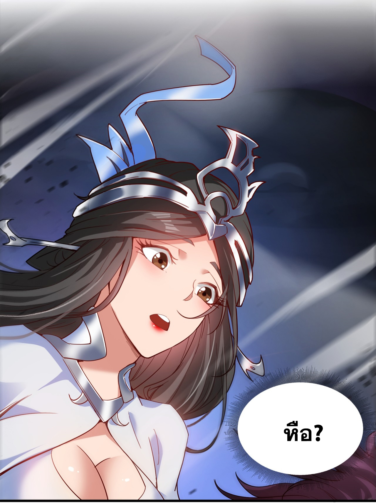 ข้าอยู่อย่างสันโดษมากว่า 100,000 ปี (ทันจีน) ตอนที่ 1 หน้า 35