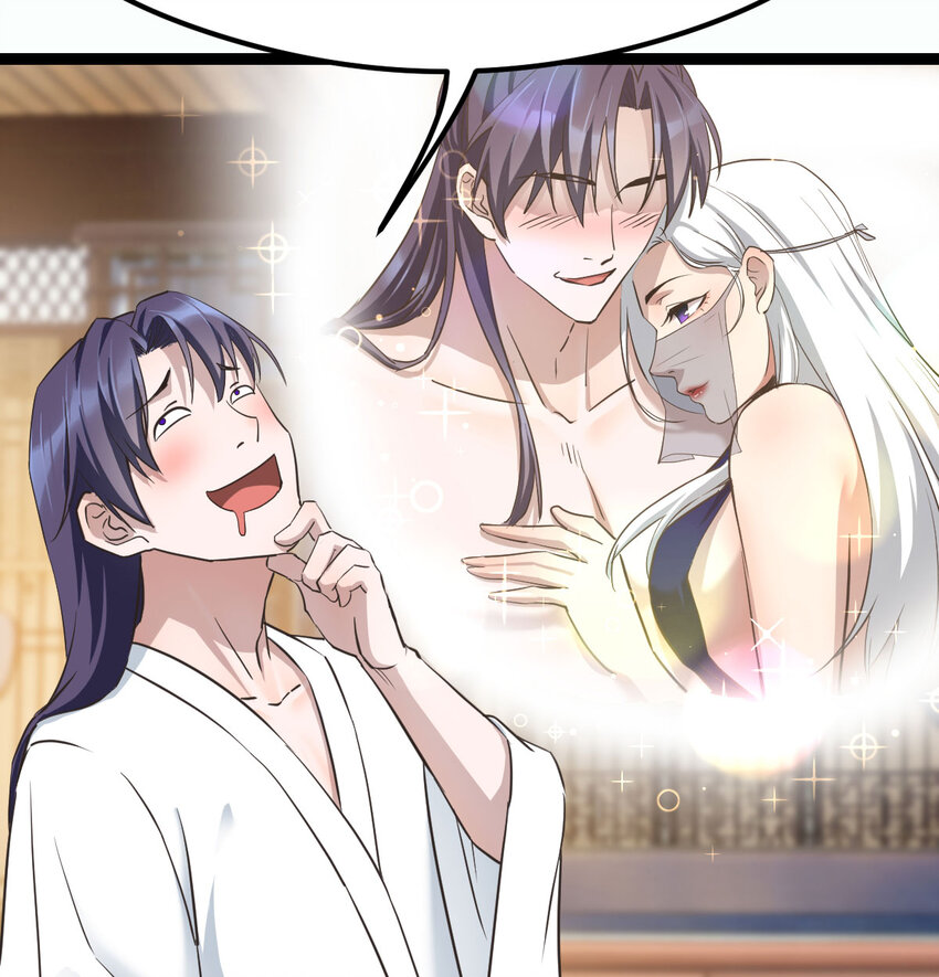 The strongest son-in-law chaos the three worlds ตอนที่ 2 หน้า 59