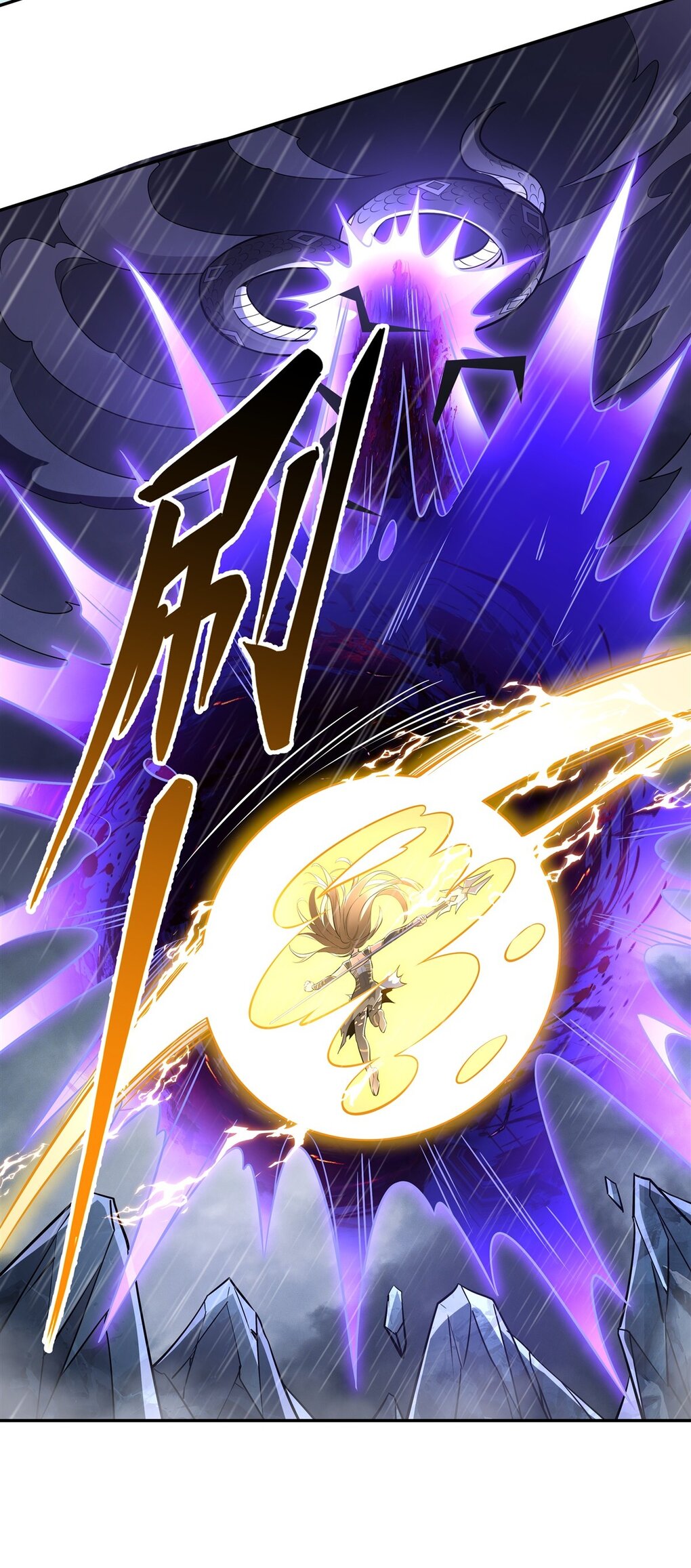 ศิษย์ของข้าล้วนมีอนาคตที่ยิ่งใหญ่ (ชนจีน) ตอนที่ 89 หน้า 34