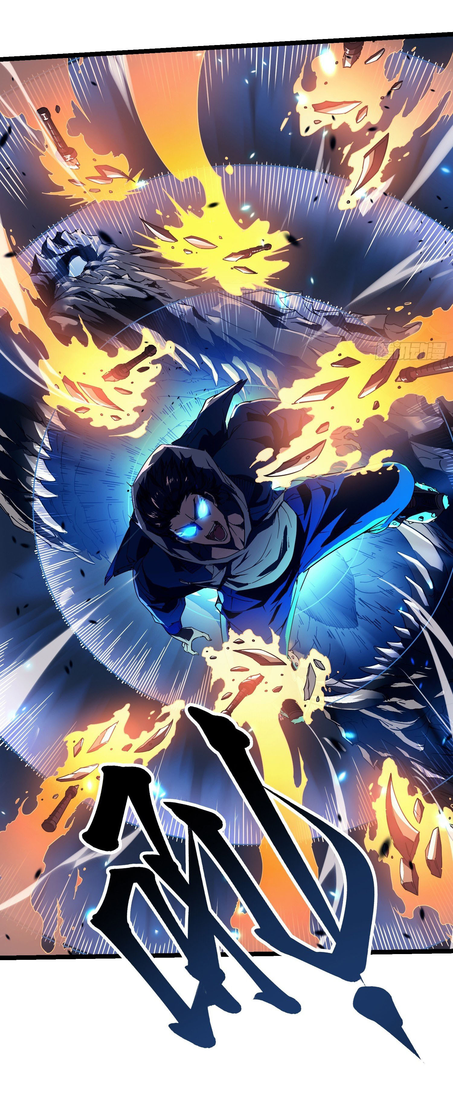 ขอให้ข้าเป็นราชาเเห่งเหล่ามอนเตอร์ ( starting from awakening the king of monsters ) ตอนที่ 4 หน้า 24