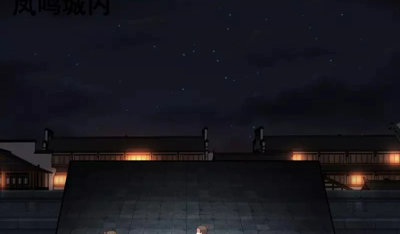 Chaos Alchemist (วิบัติการณ์เทพเซียนโอสถ) ตอนที่ 214 หน้า 21