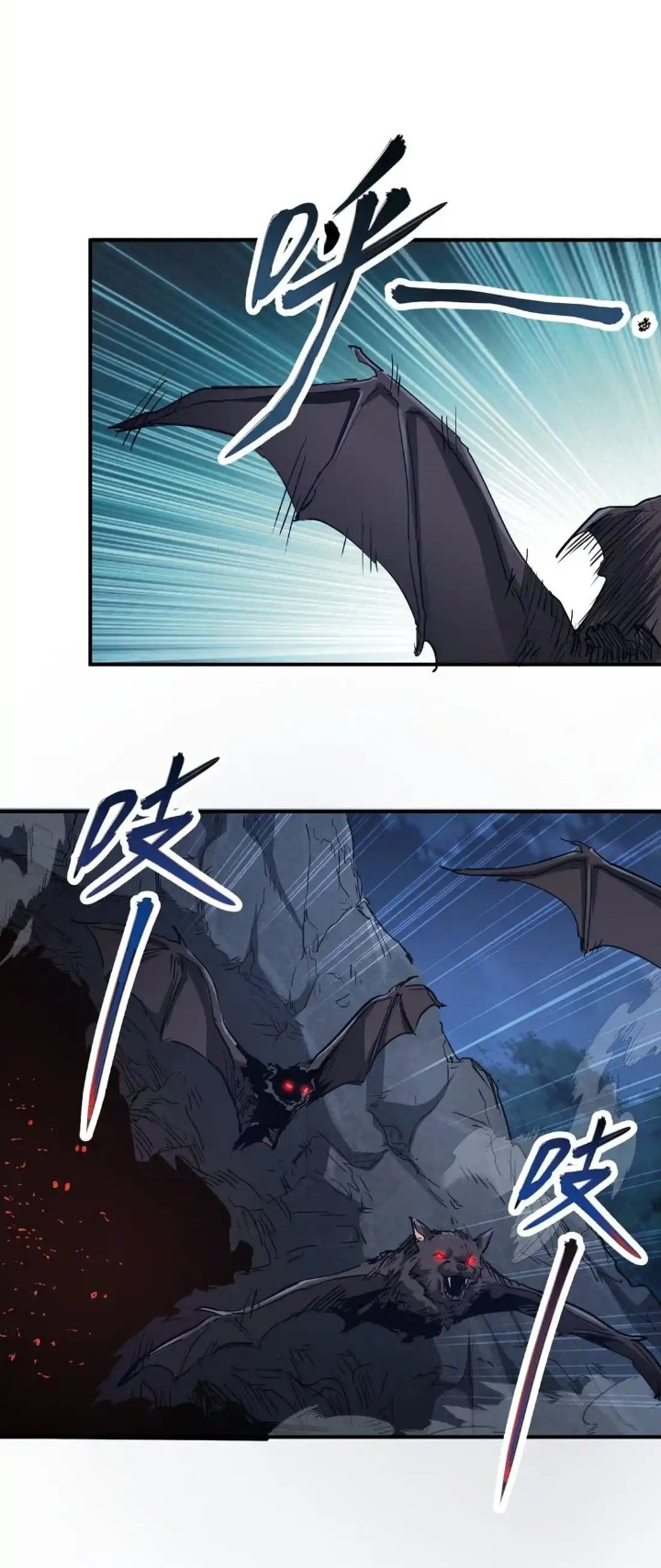 [ภัยพิบัติแห่งยุคสุดท้าย] ตอนที่ 7 หน้า 9