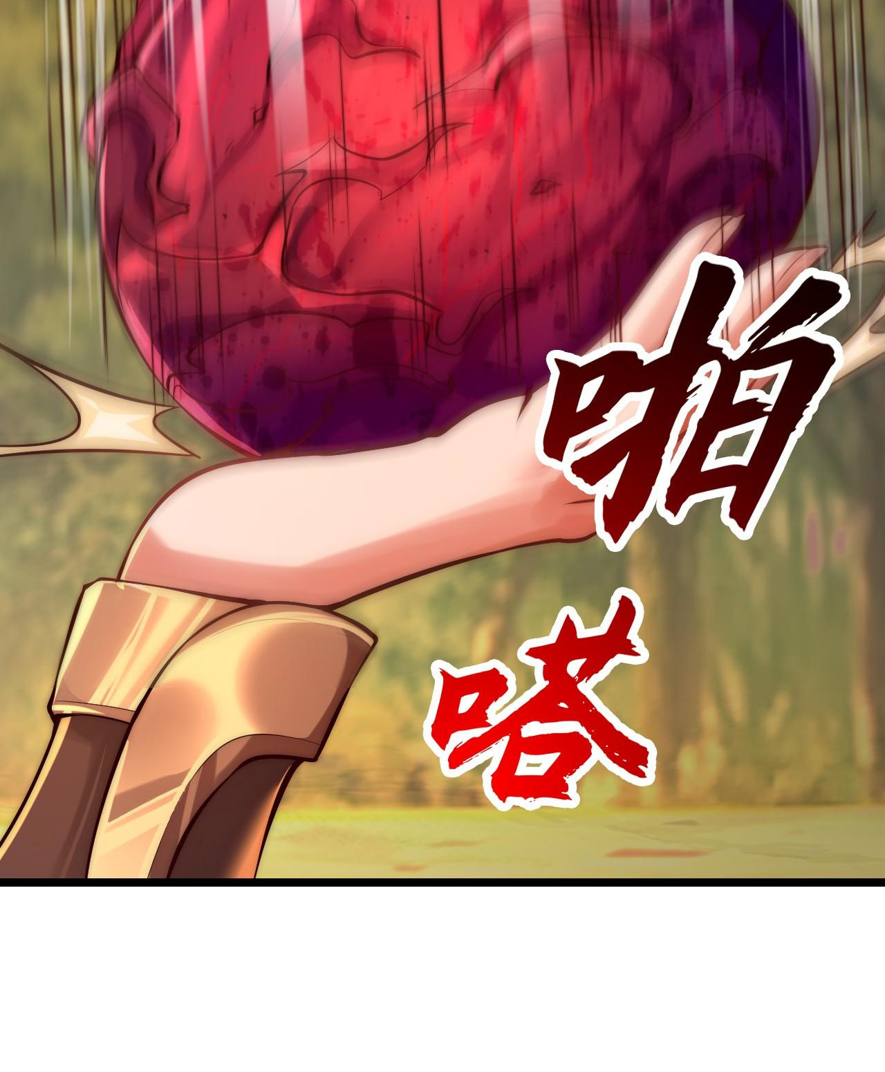 มาถึงก็ขายโอสถเซียนโบราณ แม้แต่จอมเทพยังหวาดผวา ตอนที่ 7 หน้า 40