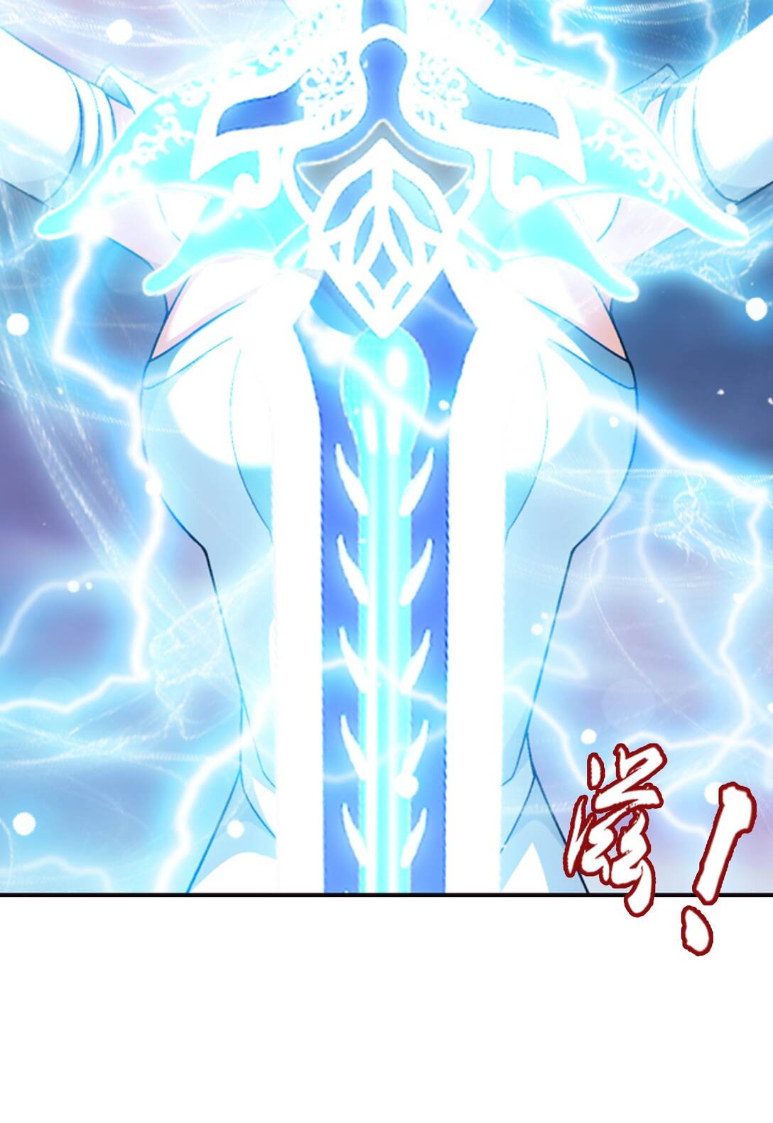 Da Zhu Zai ศึกปรมาจารย์สะท้านฟ้า (ชนจีน) ตอนที่ 385 หน้า 11