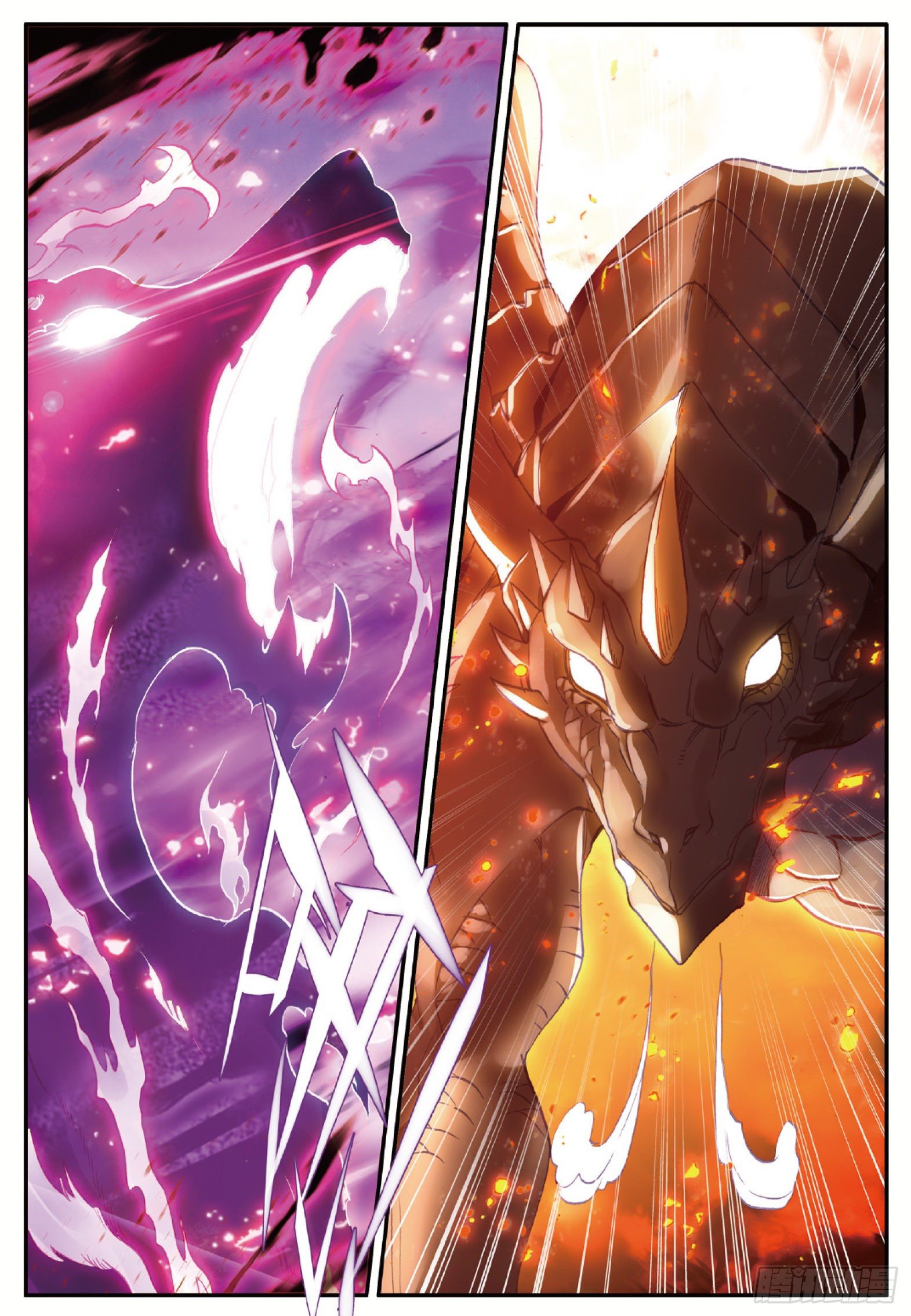 Shanlian de Sishen ยมทูตผู้เมตตา ตอนที่ 26 หน้า 2