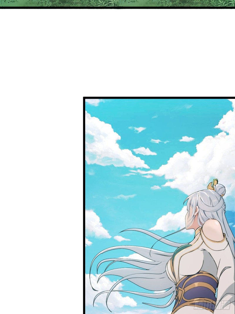 ข้าคือผู้แข็งแกร่งที่สุดในโลกอมตะ ตอนที่ 8 หน้า 41