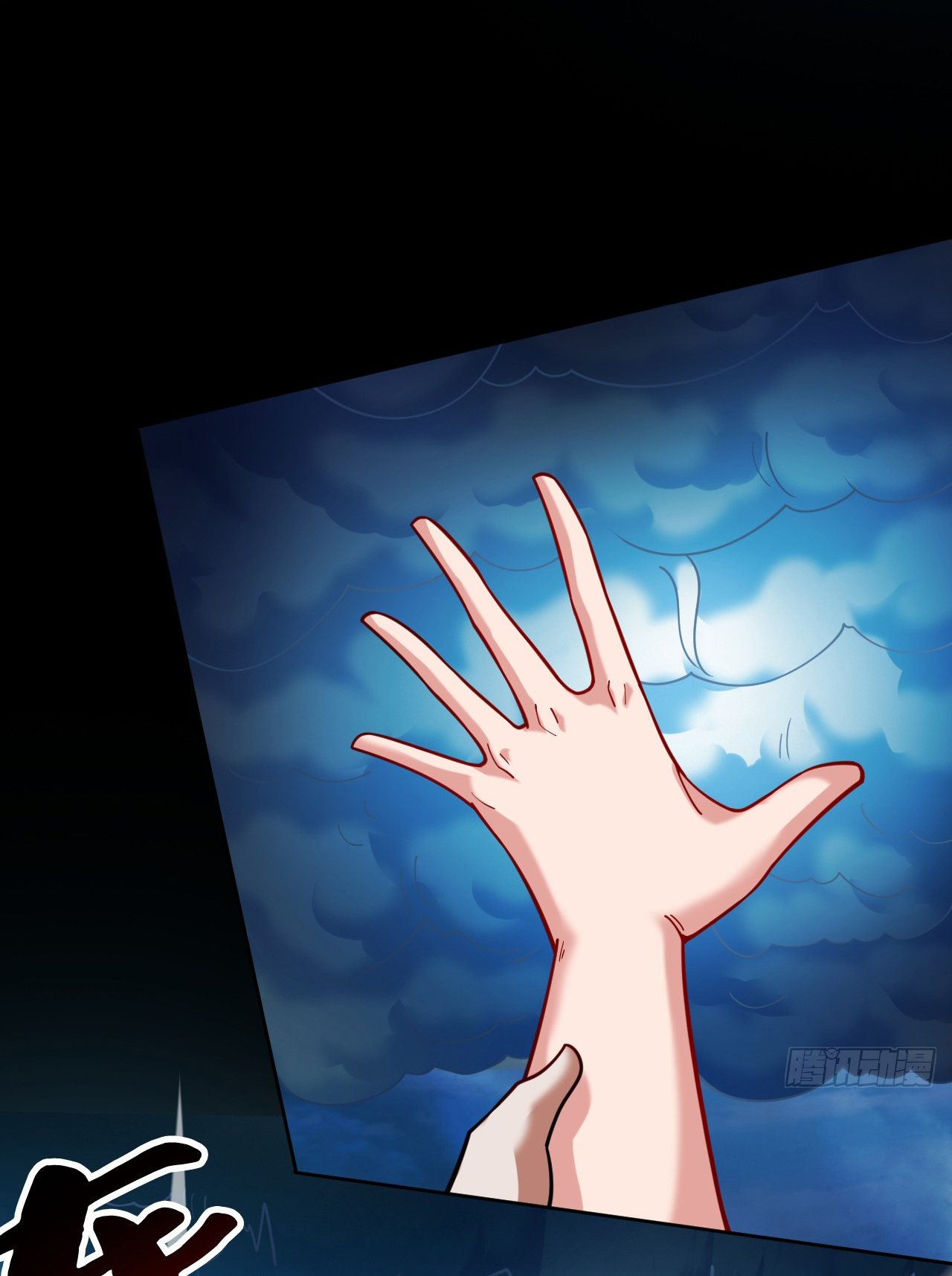 ข้าอยู่อย่างสันโดษมากว่า 100,000 ปี (ทันจีน) ตอนที่ 79 หน้า 9