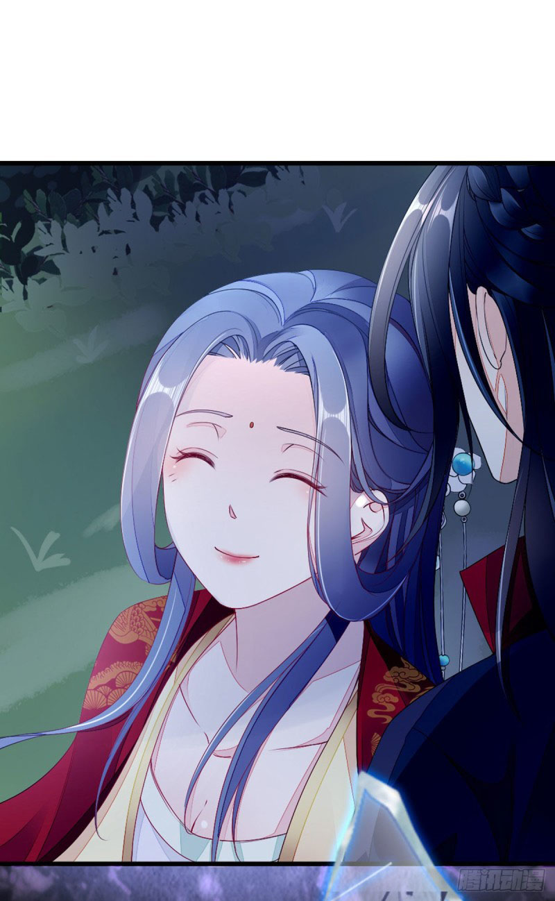 ระบบเปลี่ยนชะตายัยตัวร้าย ตอนที่ 10 หน้า 23