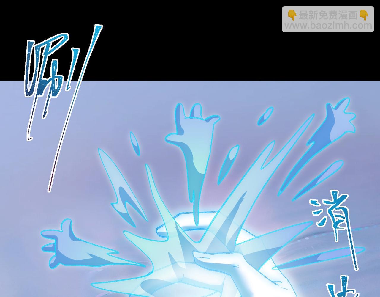 I created an Urban Legend ตอนที่ 48 หน้า 96