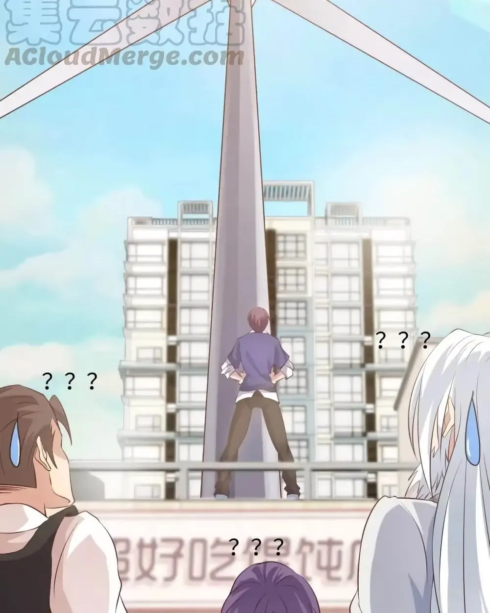 ฉันเป็นอัจฉริยะที่ไม่มีใครเอาชนะได้ ตอนที่ 21 หน้า 37