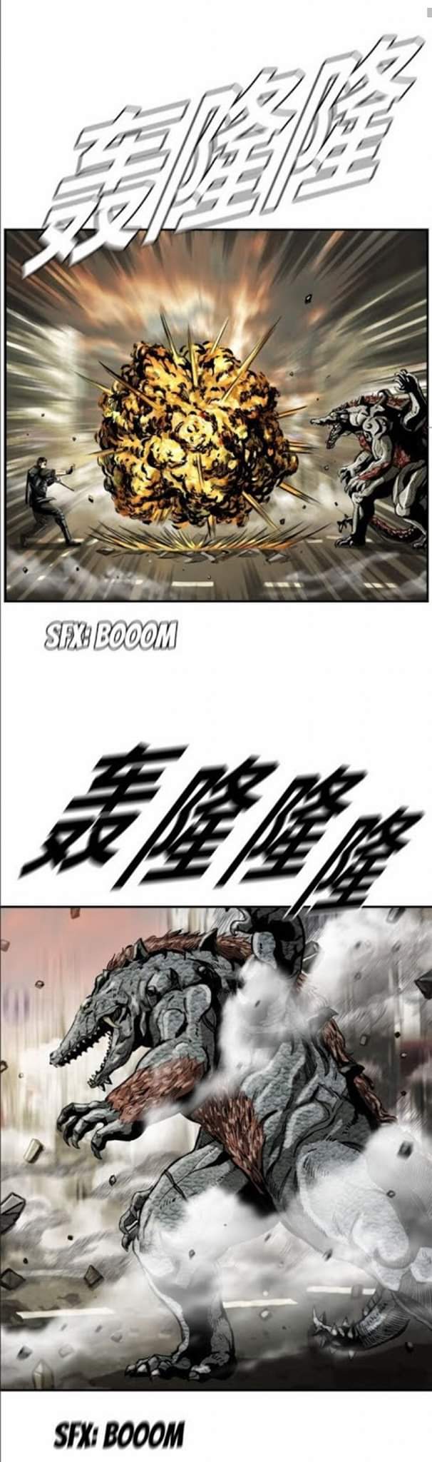 ข้าคือนักล่า ตอนที่ 18 หน้า 40