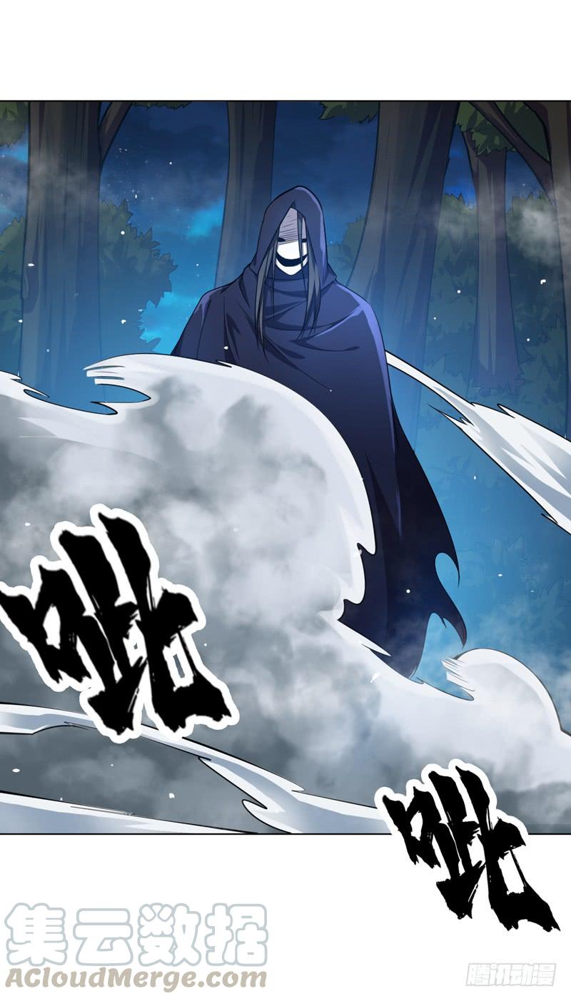 Wu ni ตอนที่ 16 หน้า 14