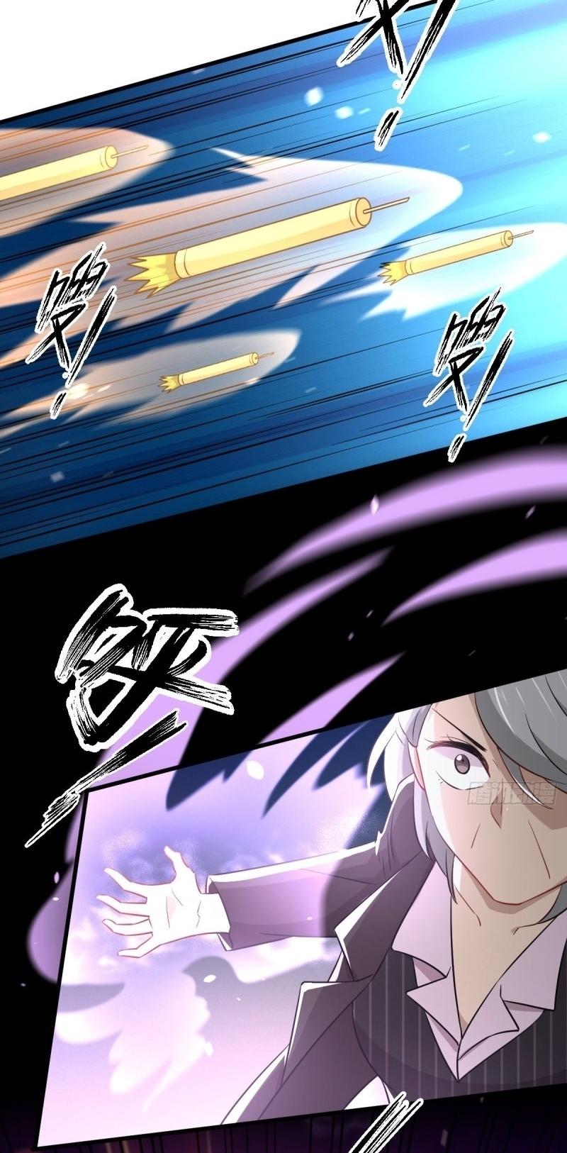 Immortal Swordsman in The Reverse World ข้าเซียนกระบี่ไม่เกาะสตรี ตอนที่ 252 หน้า 25