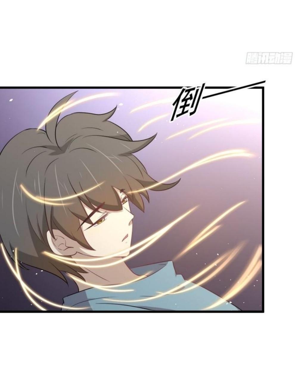 Immortal Swordsman in The Reverse World ข้าเซียนกระบี่ไม่เกาะสตรี ตอนที่ 283 หน้า 4