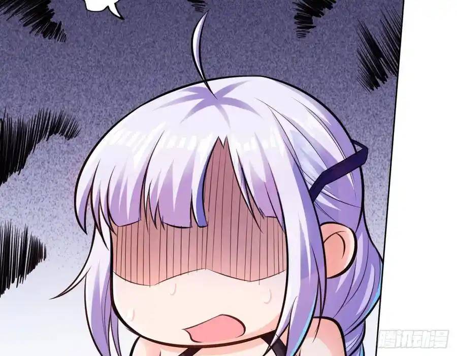 The Strongest Death System ตอนที่ 9 หน้า 53