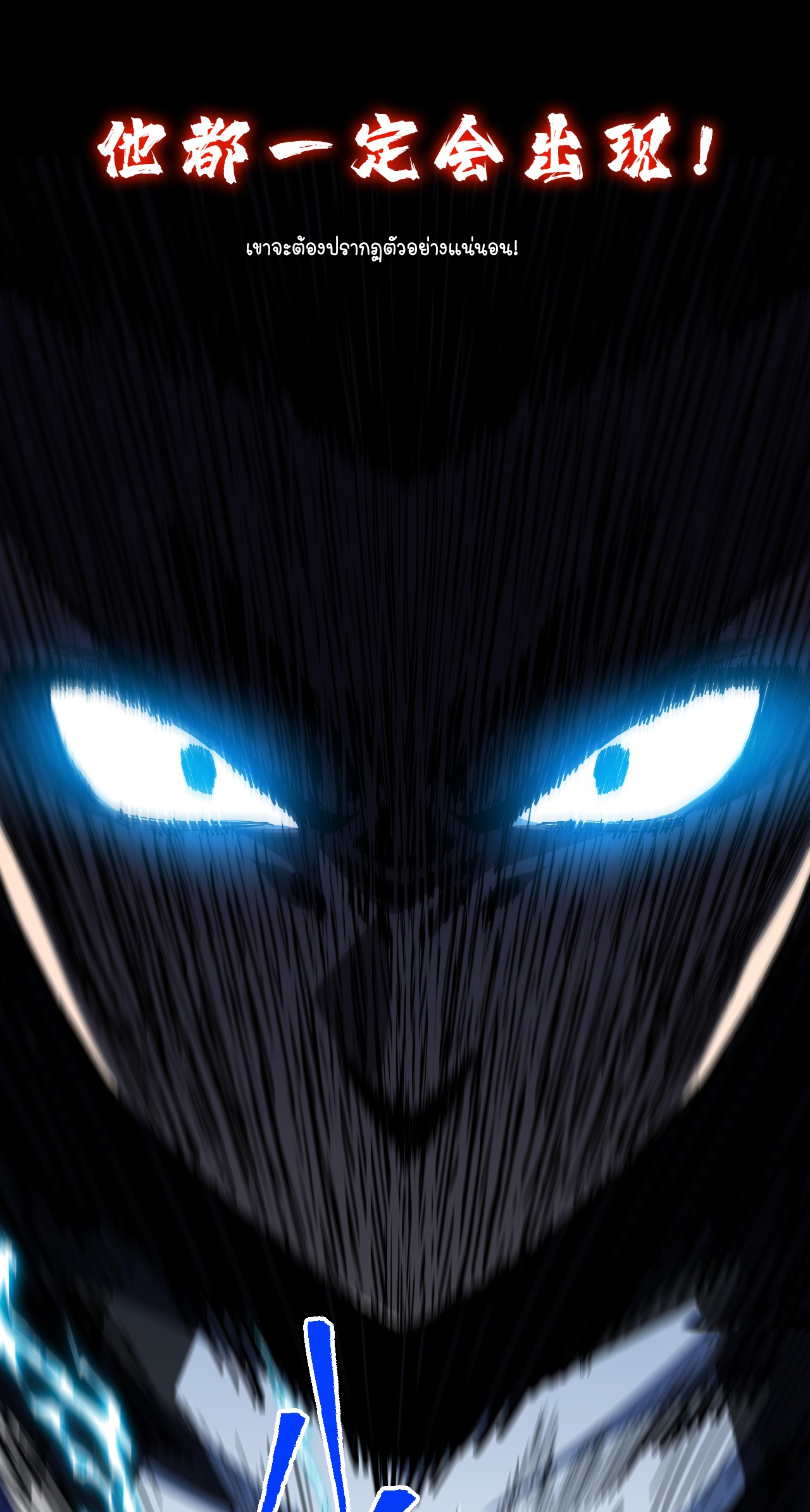 เจ้าแห่งกงล้อแห่งโชคชะตา ตอนที่ 10 หน้า 15