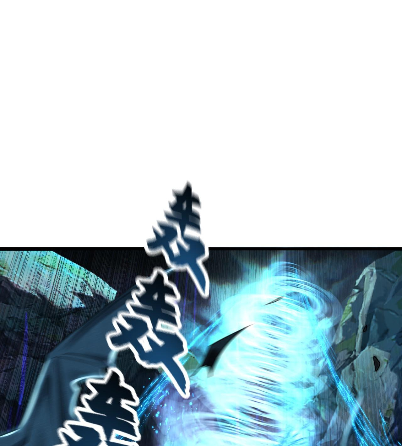 บ่มเพาะด้วยความเร็วหนึ่งล้านเท่า ตอนที่ 13 หน้า 32