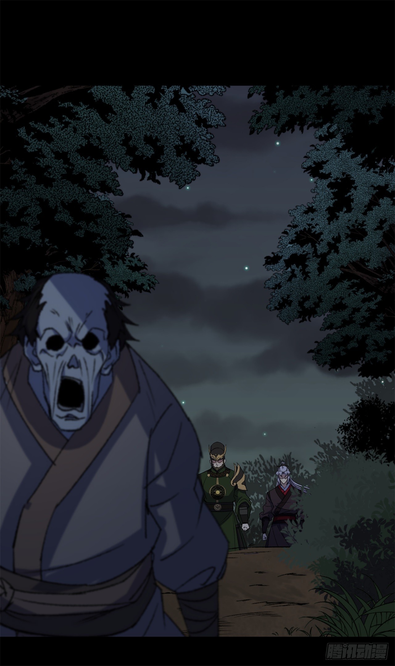 มหาปราชญ์ผู้ยิ่งใหญ่ ตอนที่ 81 หน้า 33