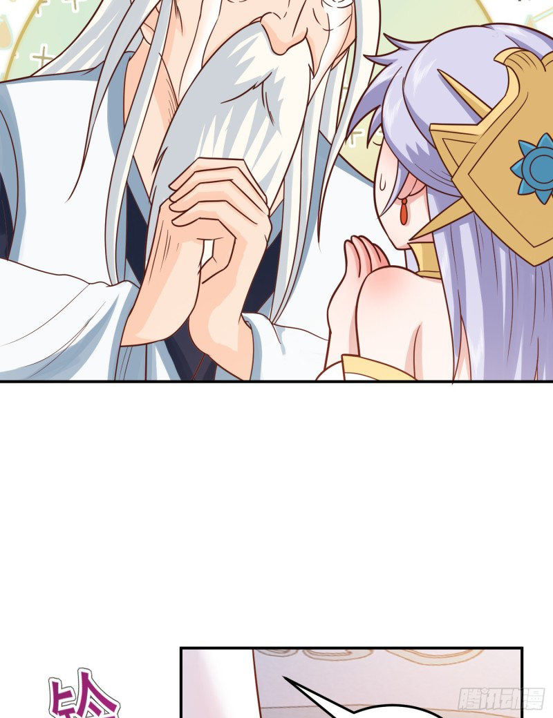 สมบัติทั้งหมดที่ข้าทิ้งไปตอนนี้กลายเป็นผู้หญิงไปซะแล้ว (ชนต้นฉบับ) ตอนที่ 14 หน้า 39