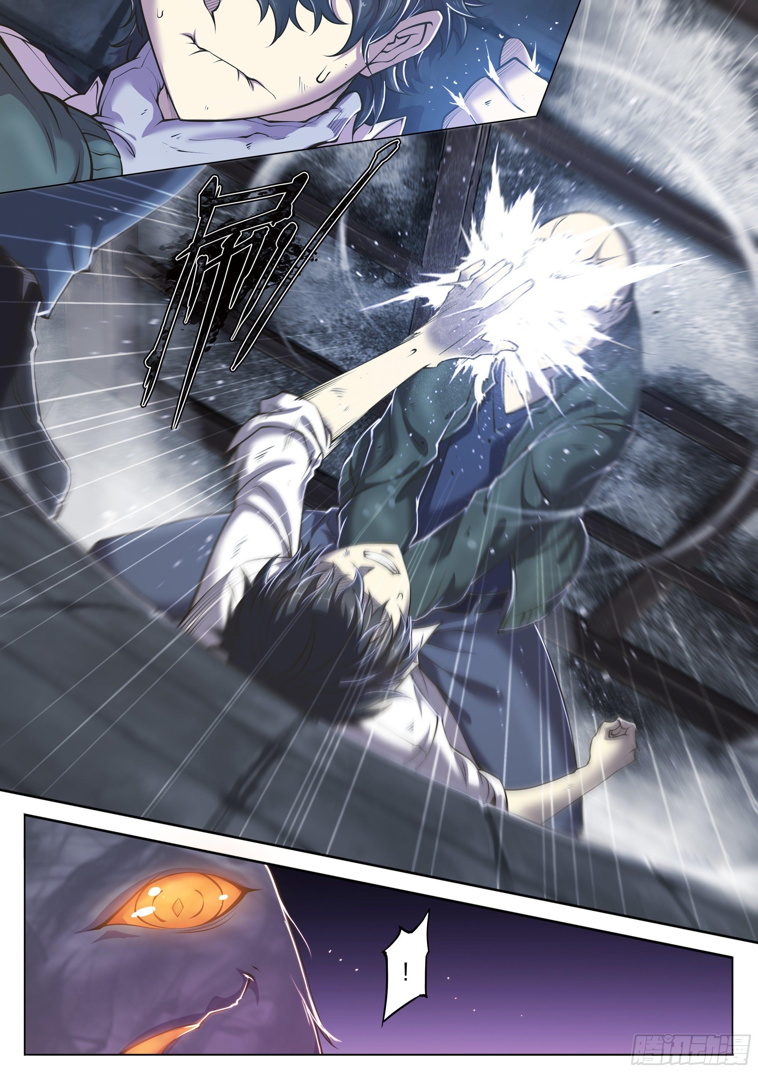 Apocalypse Forecast ตอนที่ 17 หน้า 16