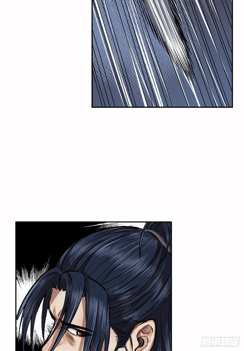 นักล่าปีศาจมือฉกรรจ์ ตอนที่ 10 หน้า 7