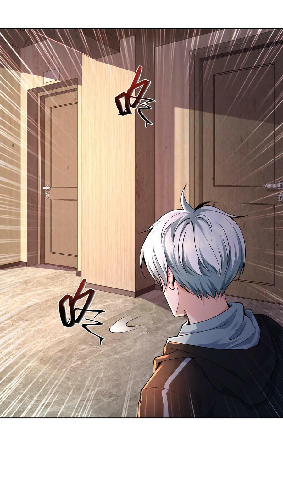 วันโลกาวินาศกับอัตราการดรอปของ 100%(Apocalypse 100% Drop Rate) ตอนที่ 6 หน้า 2