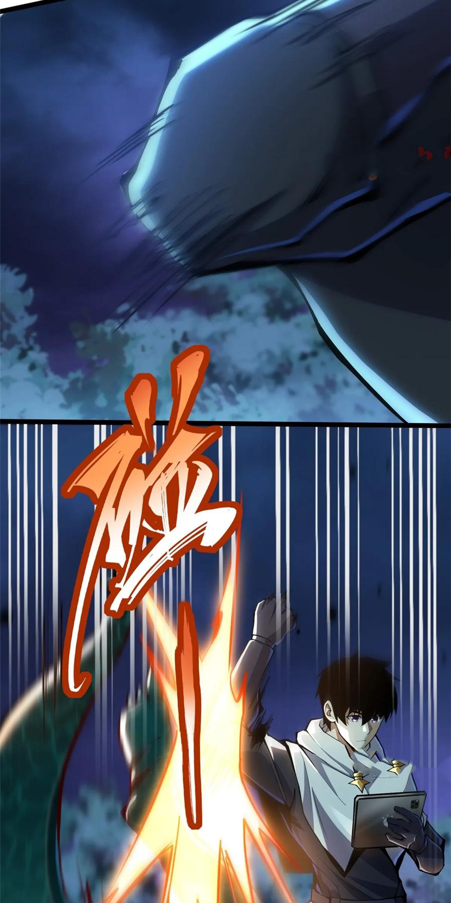 ไม่อยากเรียนทักษะ แห่งคำสาปเลย! ตอนที่ 62 หน้า 42