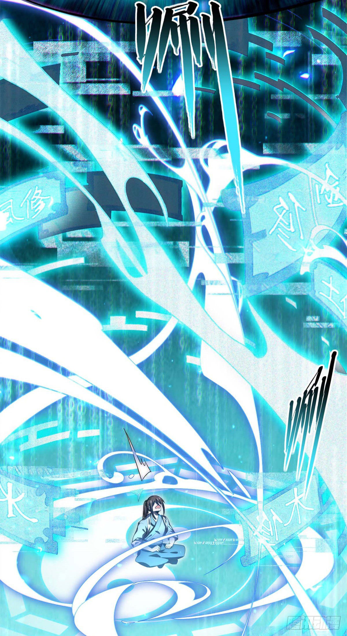 ระบบสุ่มดวงชะตา(ทันจีน) ตอนที่ 3 หน้า 40