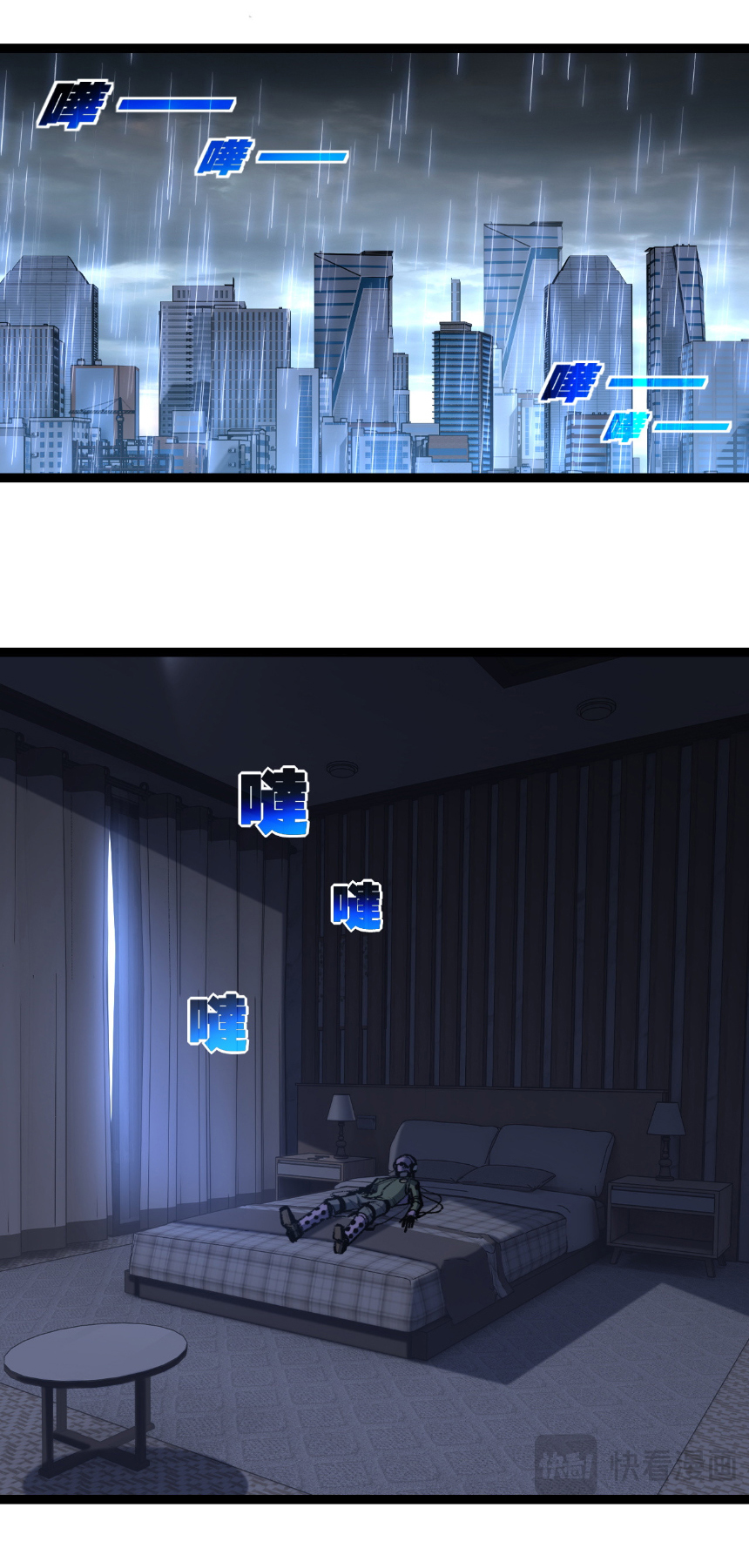 I'm the boss in Magic Moon ตอนที่ 65 หน้า 9