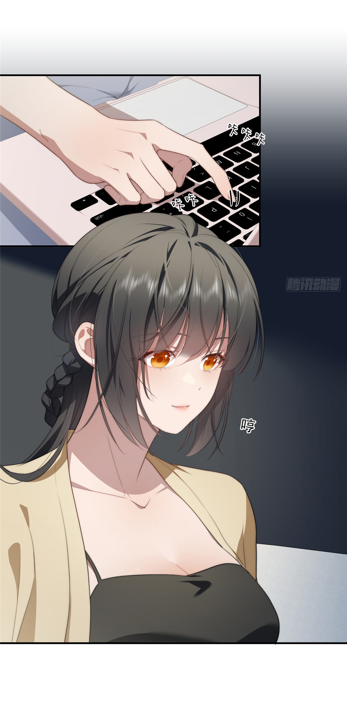 จะทำยังไงดีถ้านางเอกหนีออกมาจากนิยายของฉัน ตอนที่ 31 หน้า 34