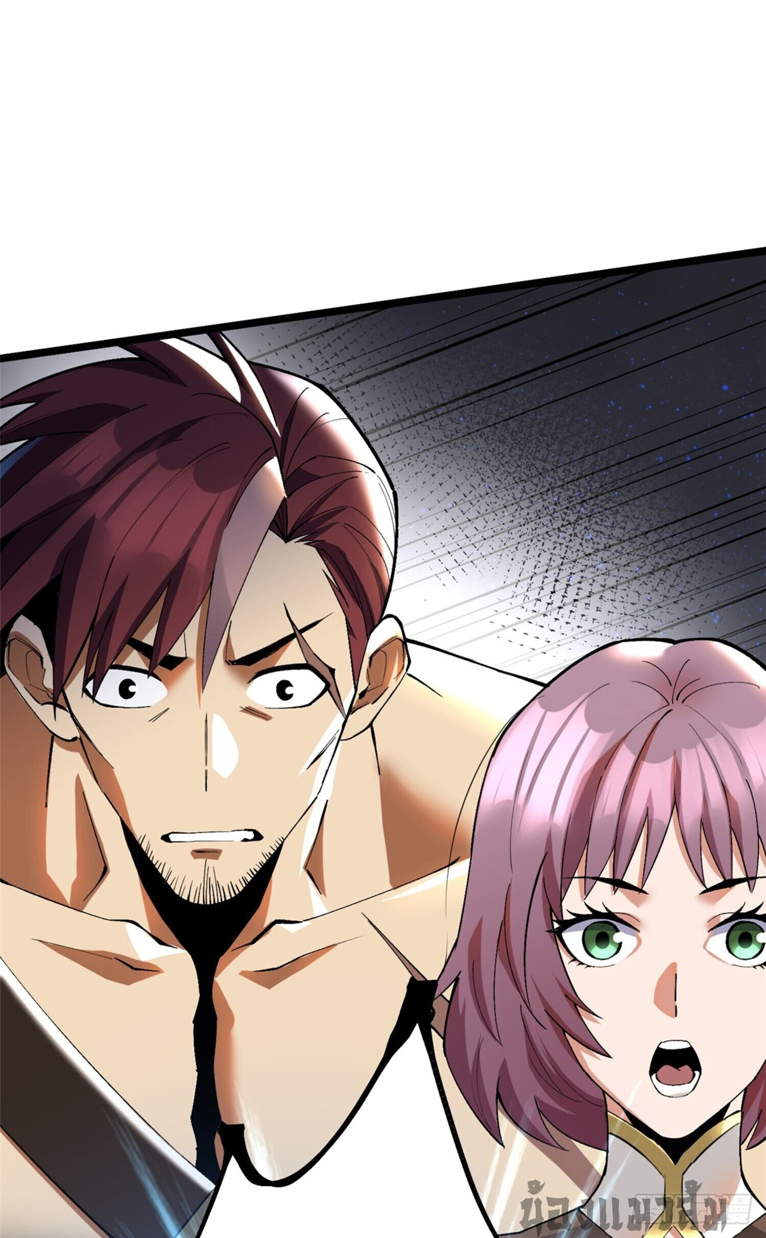 ผู้ปลุกพลังคำสาปต้องห้ามแห่งความมืด ตอนที่ 12 หน้า 40