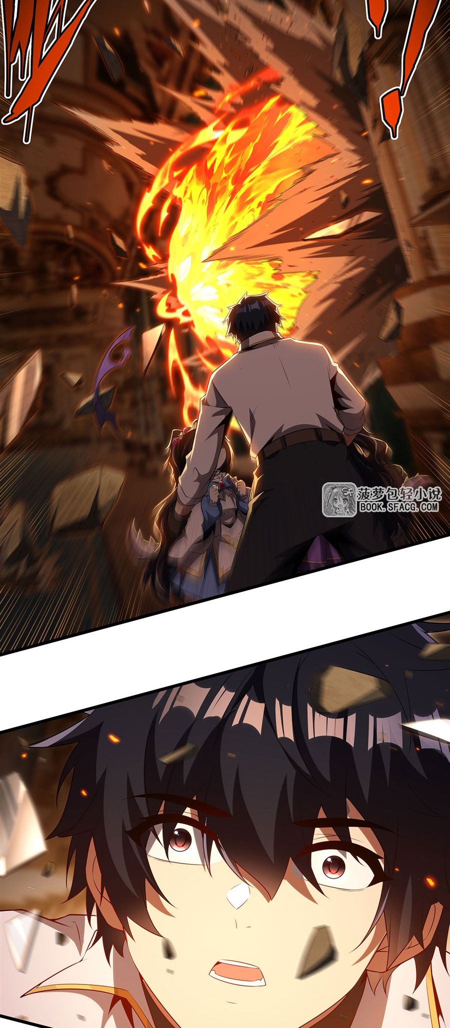 Shut Up, Evil Dragon! I don't want to raise a child with you anymore ตอนที่ 88 หน้า 13