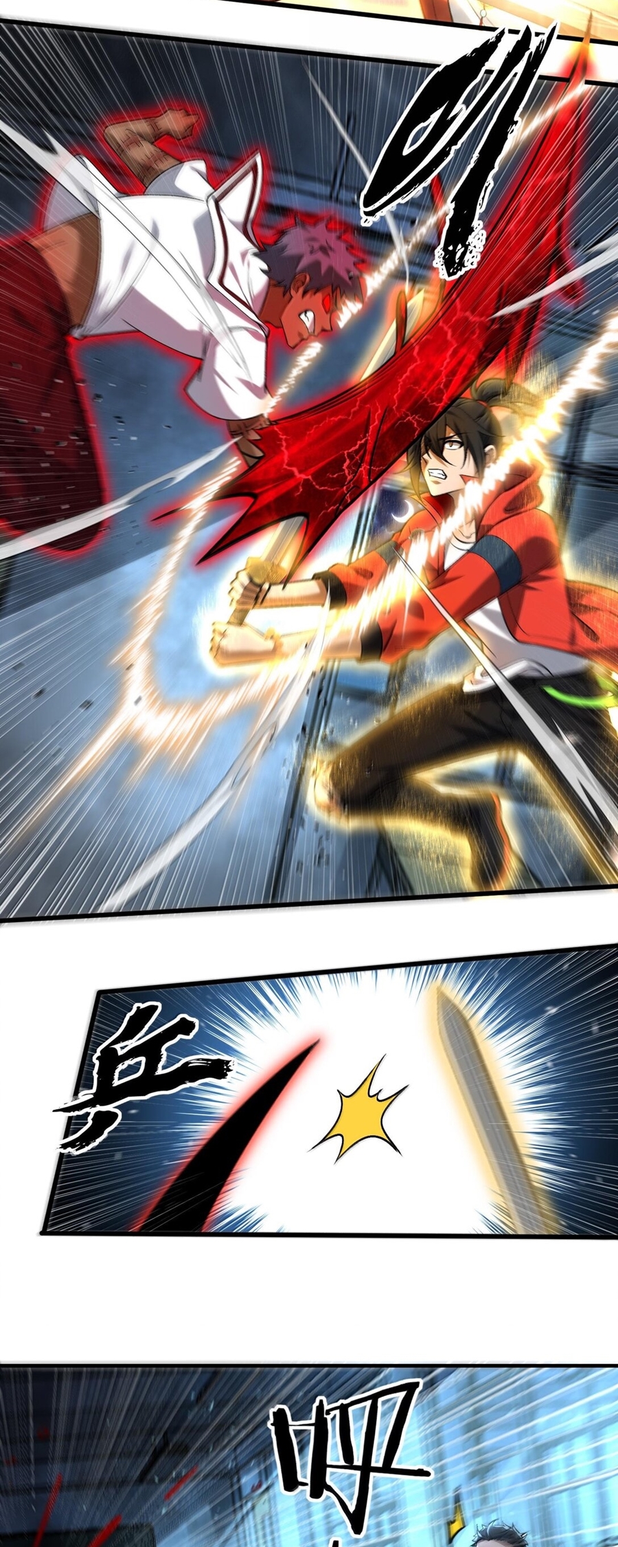 During the live broadcast, I proposed to the female ghost - she really agreed?! ตอนที่ 44 หน้า 18